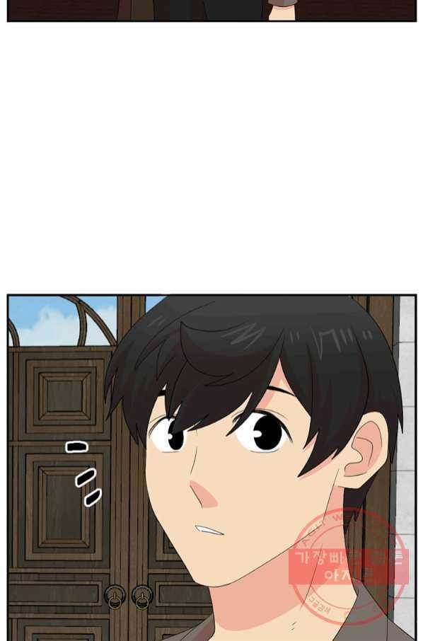 리더(Reader)-읽는자 159화 10