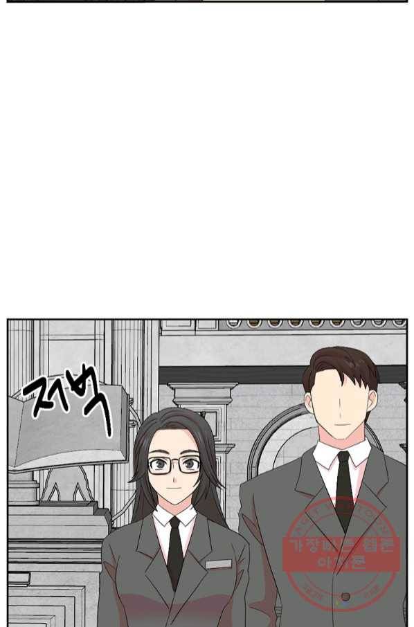 리더(Reader)-읽는자 159화 11