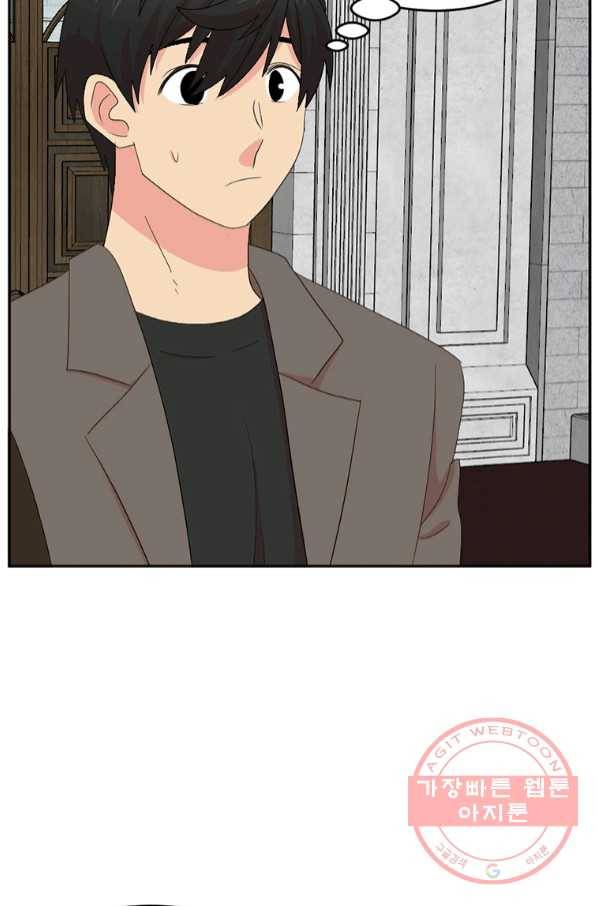 리더(Reader)-읽는자 159화 16