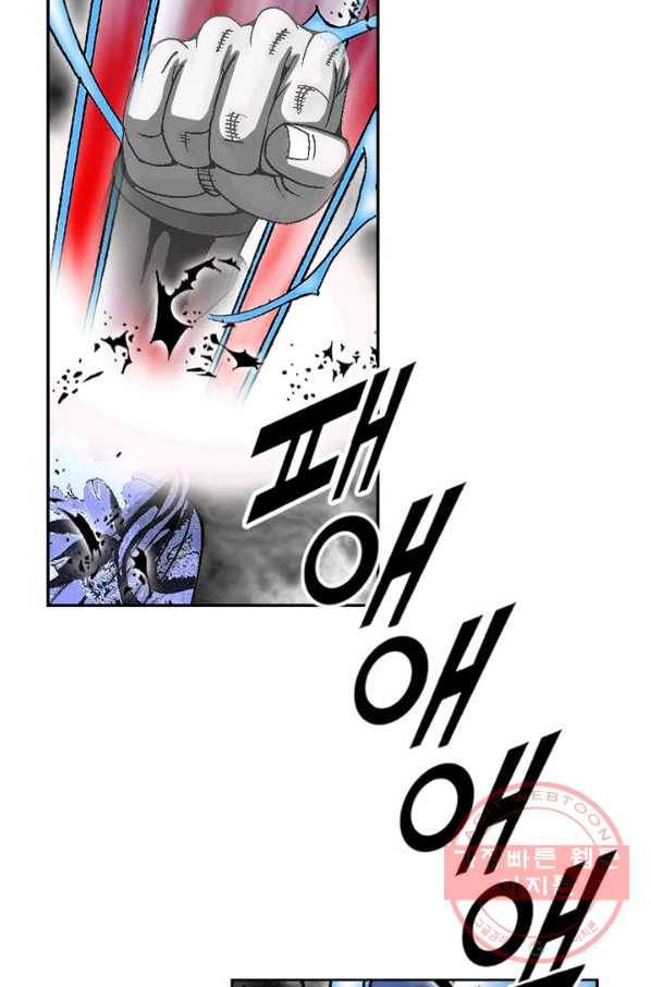 괴 320화 12