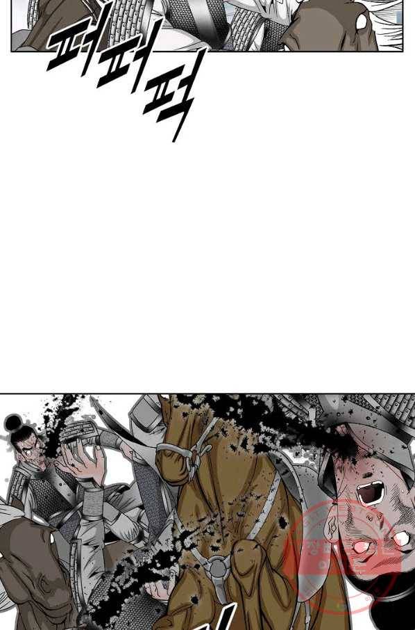 괴 320화 16