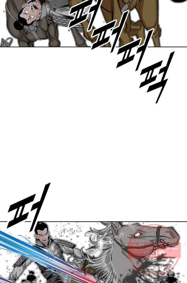 괴 320화 17