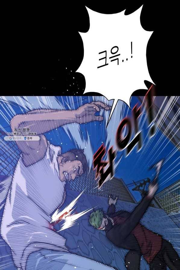 트리거 시즌2 54화 62