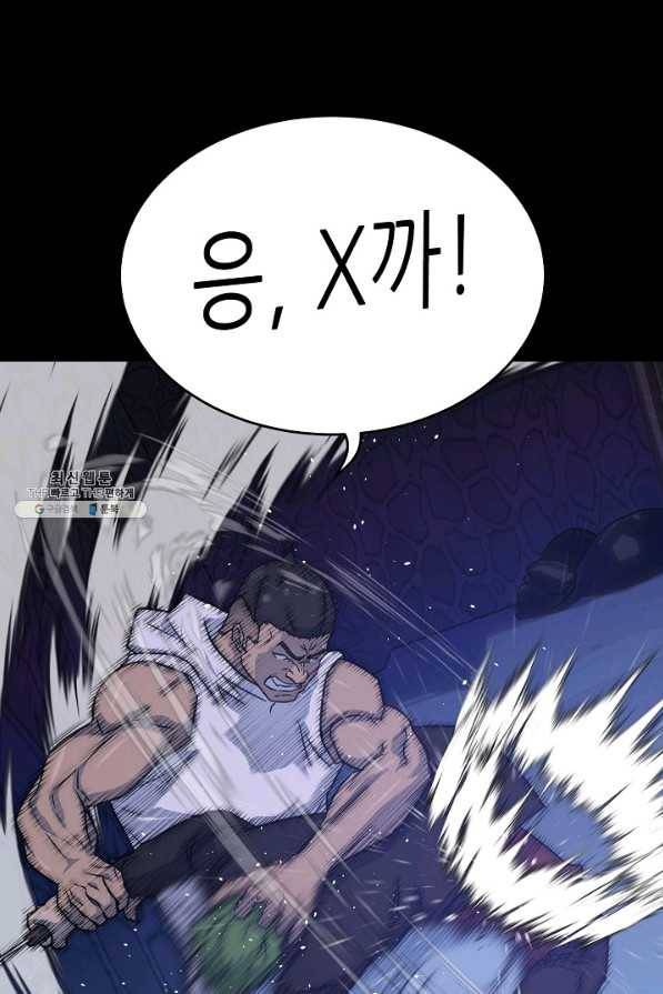 트리거 시즌2 54화 106
