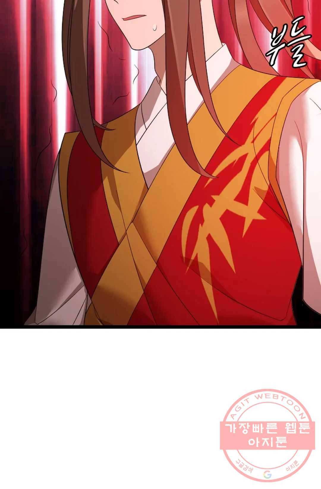 주재삼계 110화 6