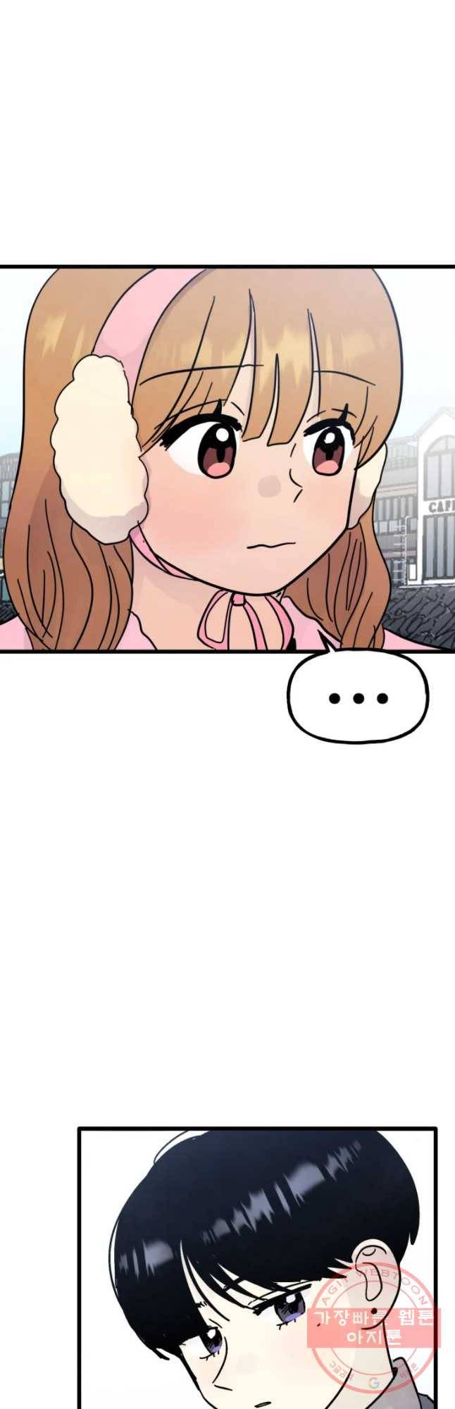 아싸클럽 마지막화 14