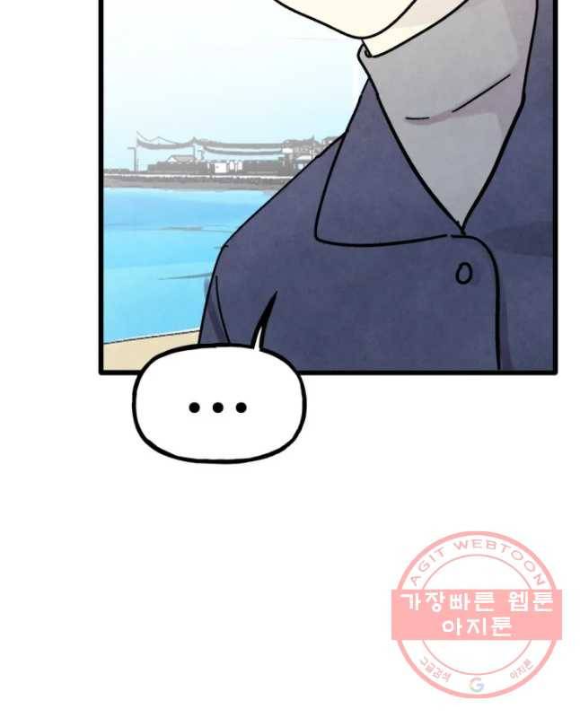 아싸클럽 마지막화 15