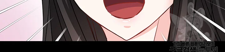 적국 황제의 노예가 되었습니다 99화 51