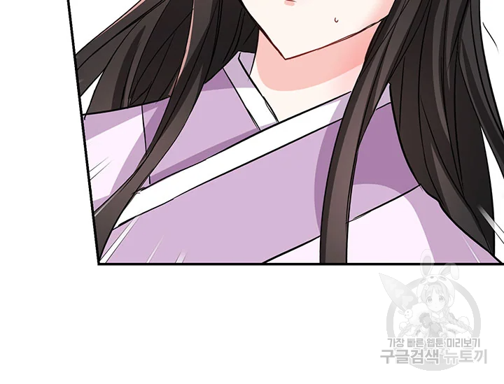 적국 황제의 노예가 되었습니다 99화 58