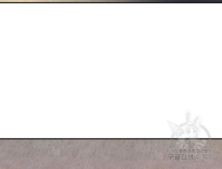 적국 황제의 노예가 되었습니다 99화 66