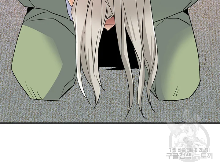 적국 황제의 노예가 되었습니다 99화 68