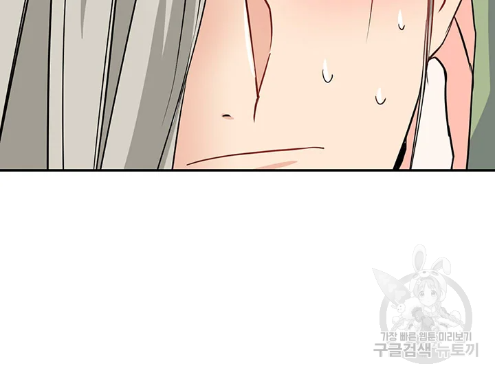 적국 황제의 노예가 되었습니다 99화 80