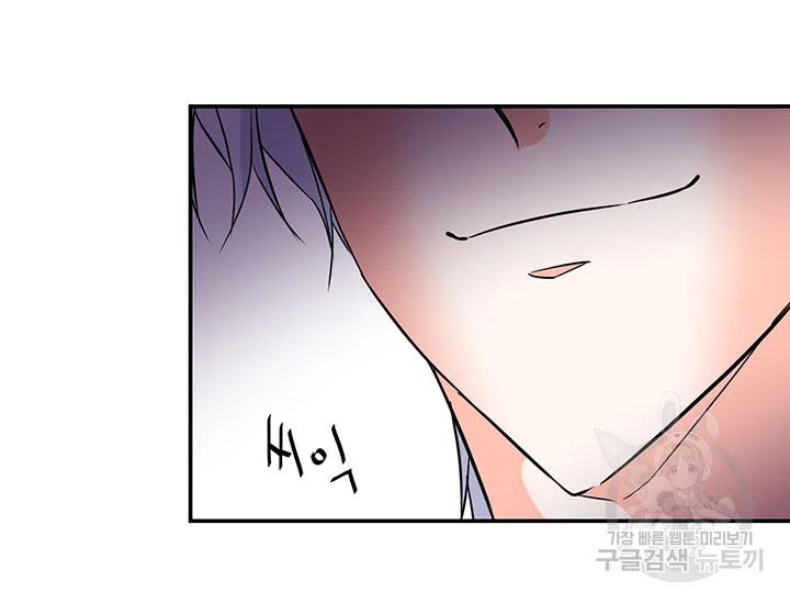 적국 황제의 노예가 되었습니다 99화 91