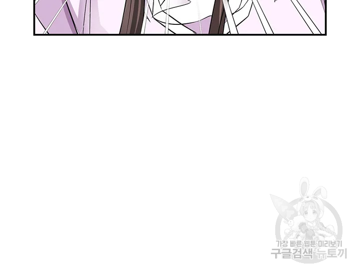 적국 황제의 노예가 되었습니다 99화 121