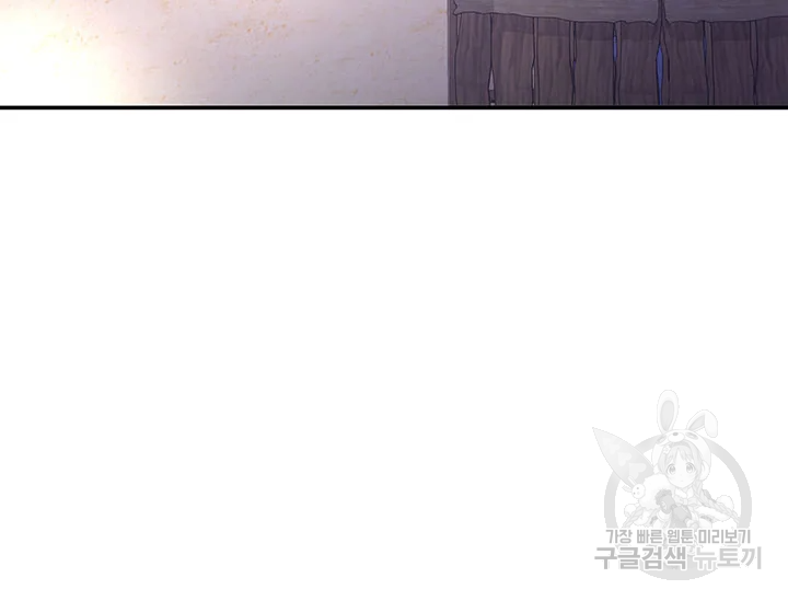 적국 황제의 노예가 되었습니다 99화 135