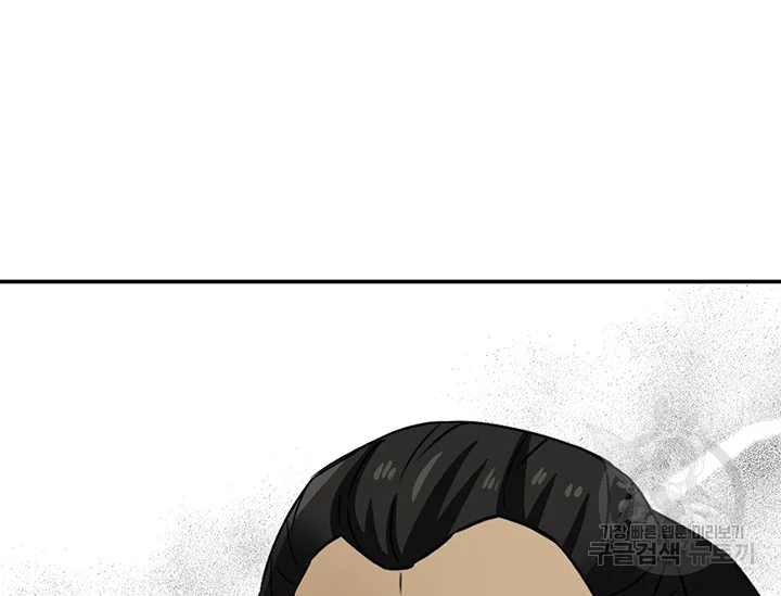 적국 황제의 노예가 되었습니다 99화 184