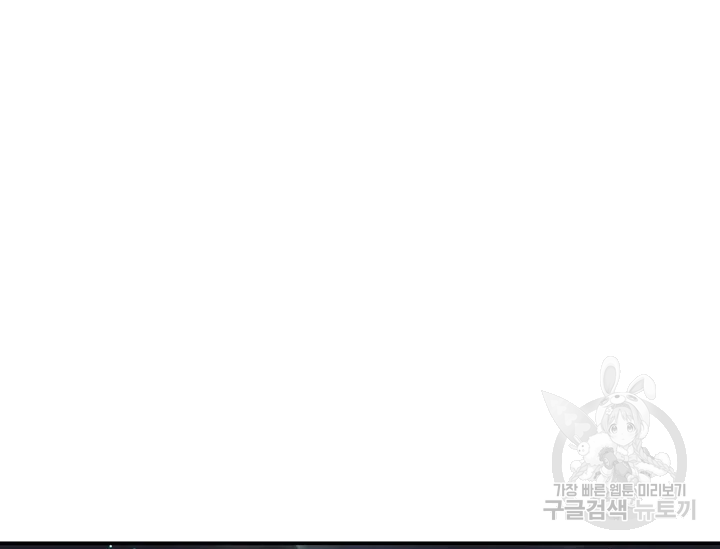 적국 황제의 노예가 되었습니다 99화 188