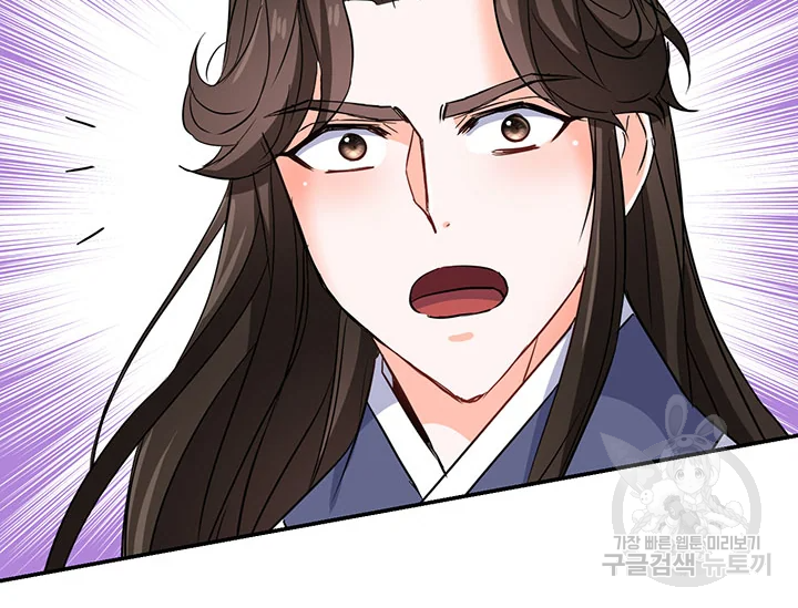 적국 황제의 노예가 되었습니다 99화 204