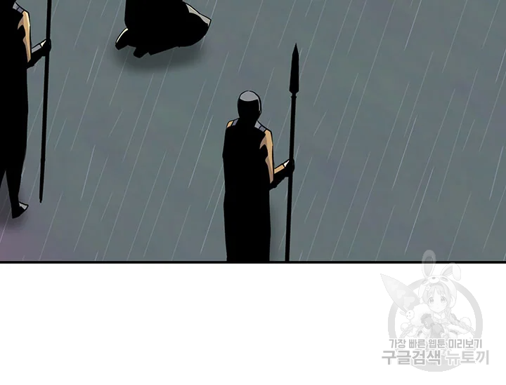 적국 황제의 노예가 되었습니다 99화 212
