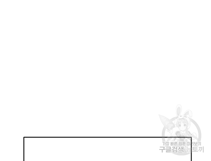 적국 황제의 노예가 되었습니다 99화 217