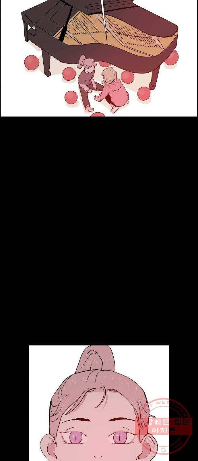하나in세인 41화 37