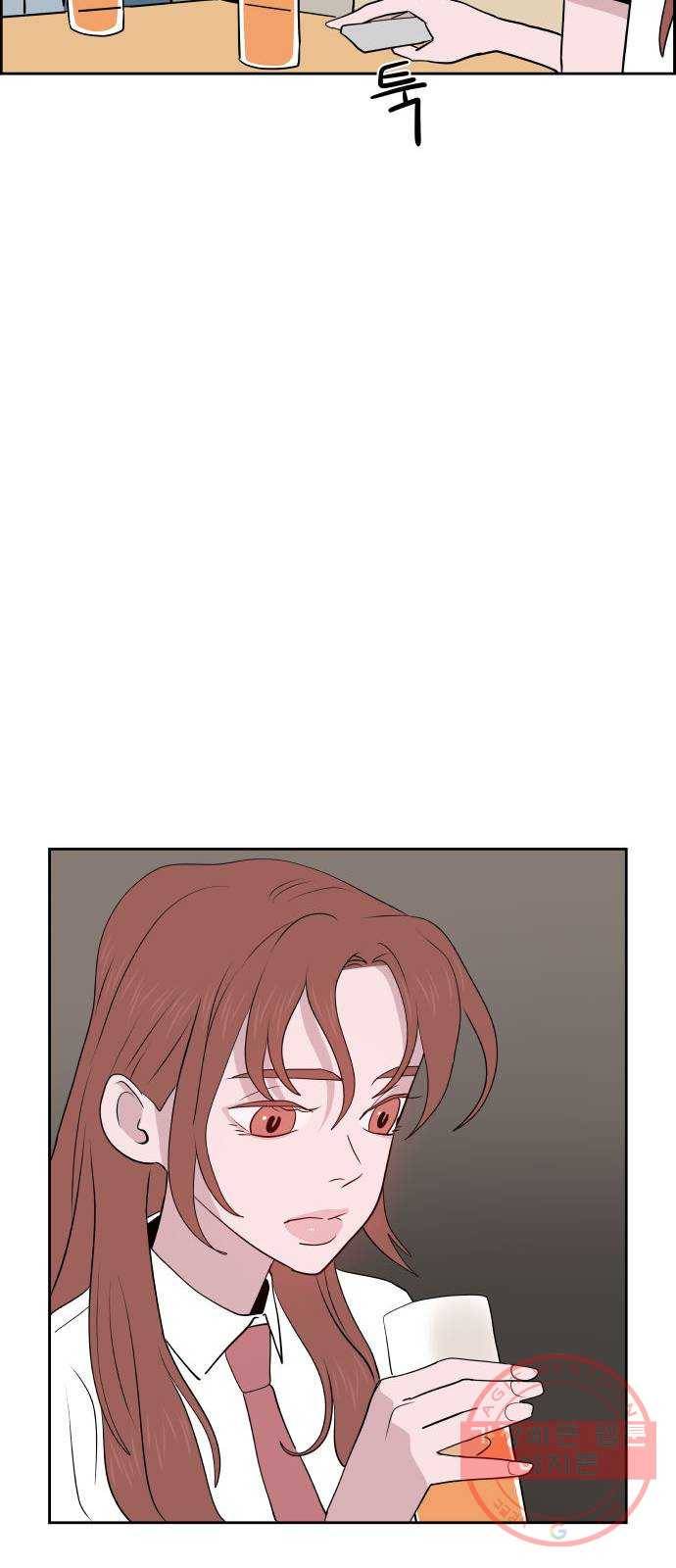 하나in세인 41화 52