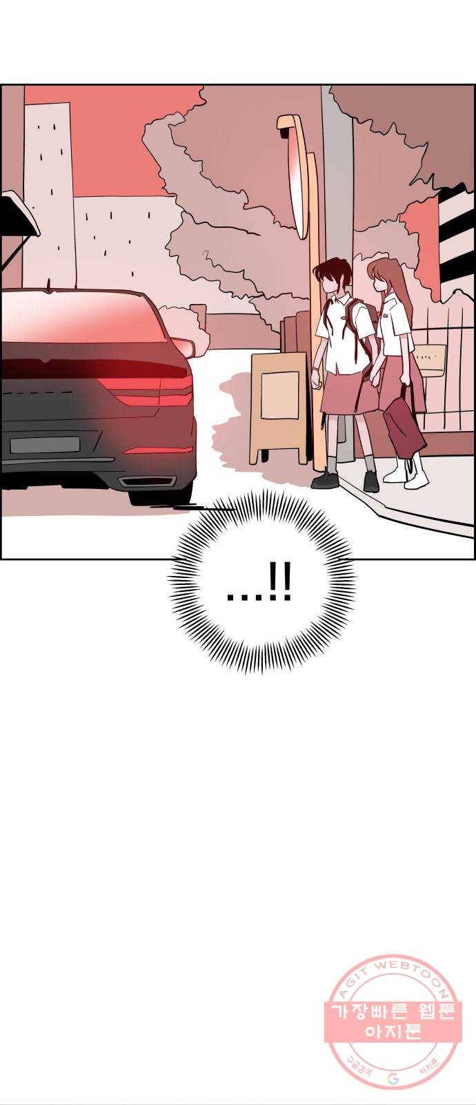 하나in세인 41화 63