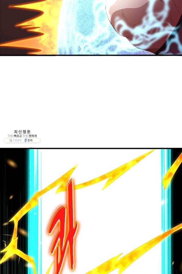역천사신 197화 28