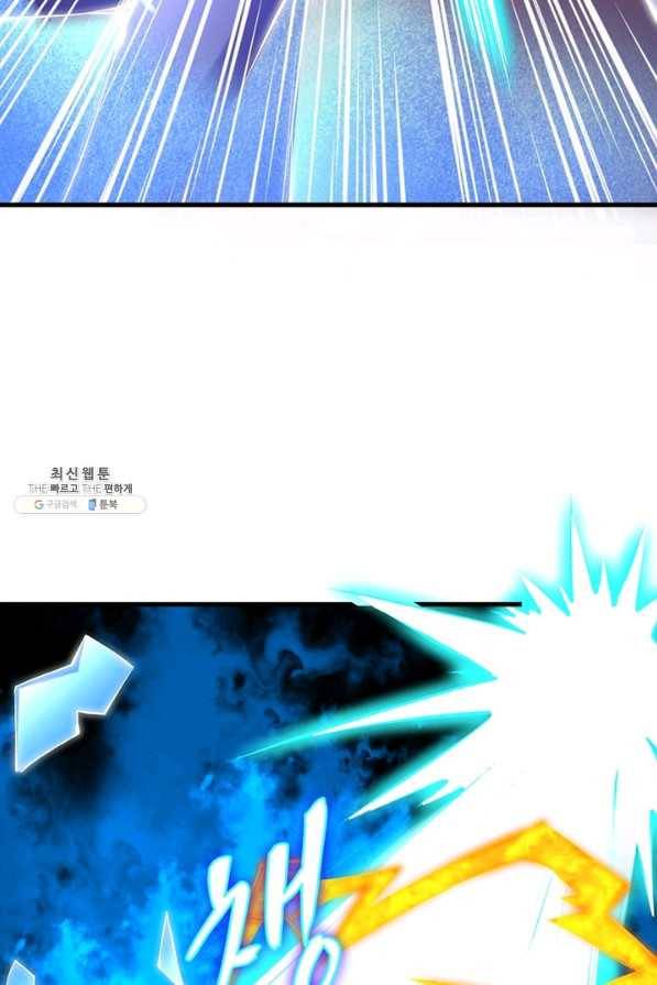 역천사신 197화 34