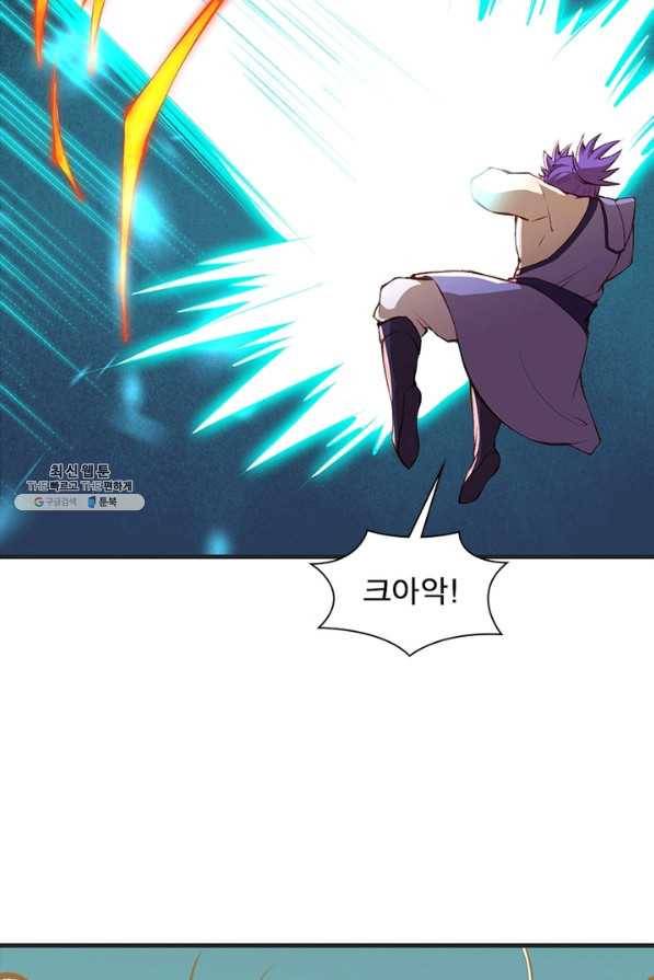 역천사신 197화 37