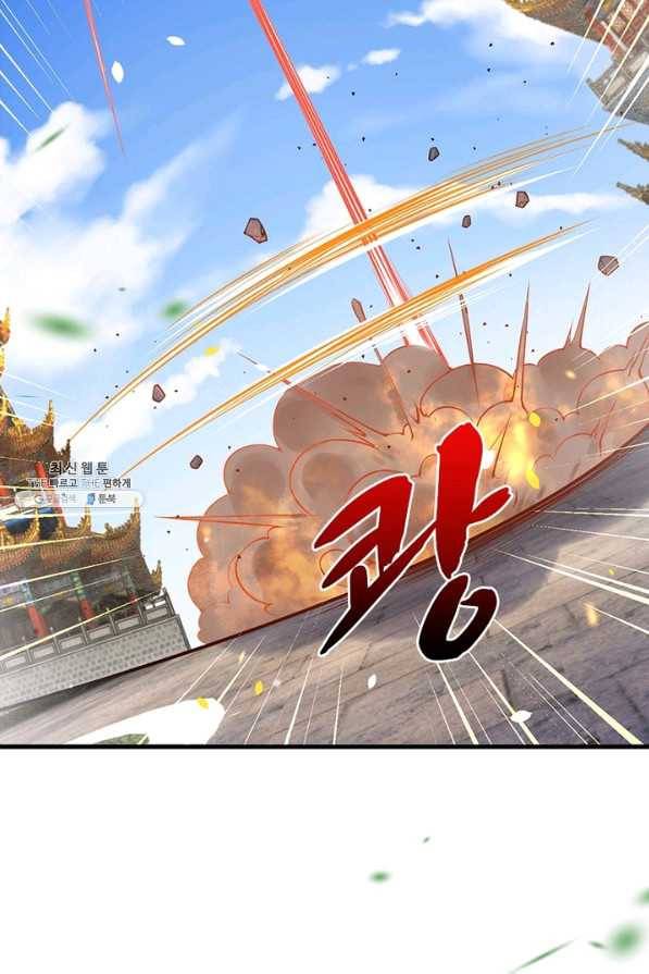 역천사신 197화 66