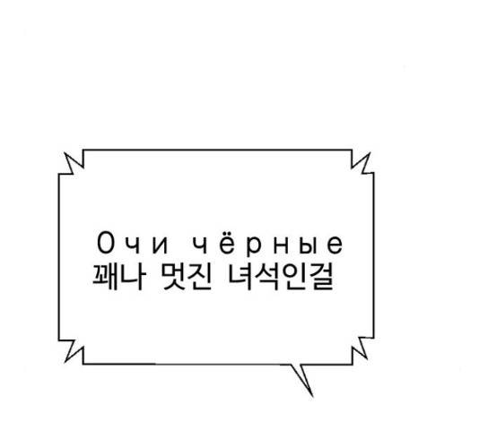 가슴털 로망스 136화 53