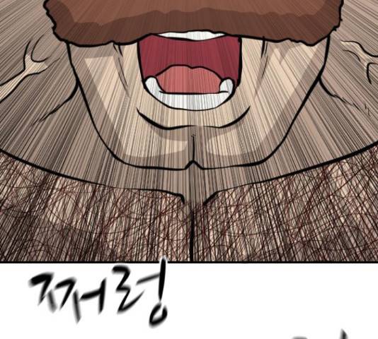 가슴털 로망스 136화 61
