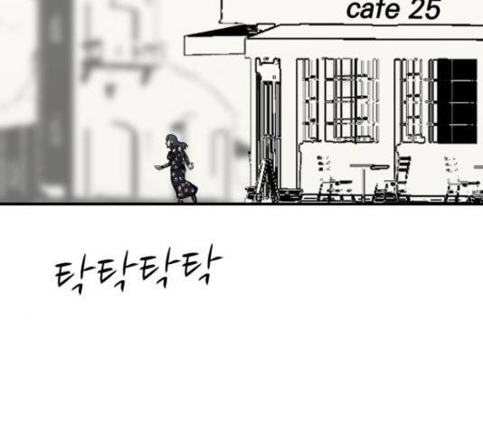 가슴털 로망스 136화 75