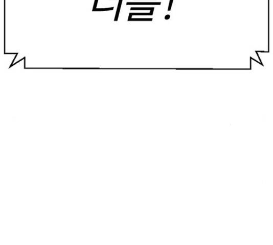 가슴털 로망스 136화 84