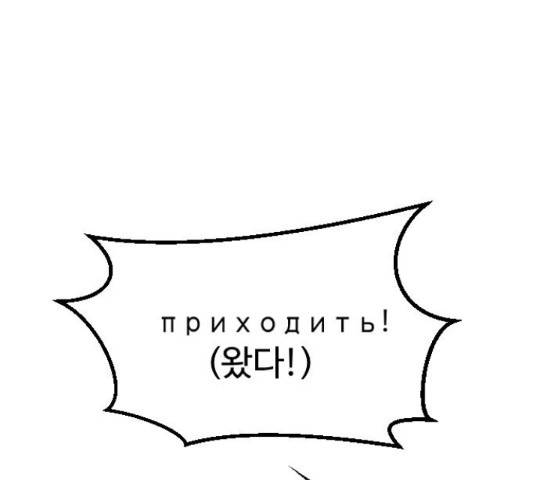 가슴털 로망스 136화 113