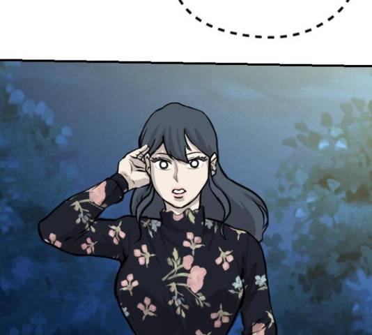 가슴털 로망스 136화 119