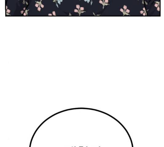 가슴털 로망스 136화 144