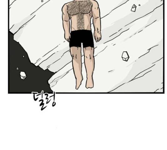 가슴털 로망스 136화 167