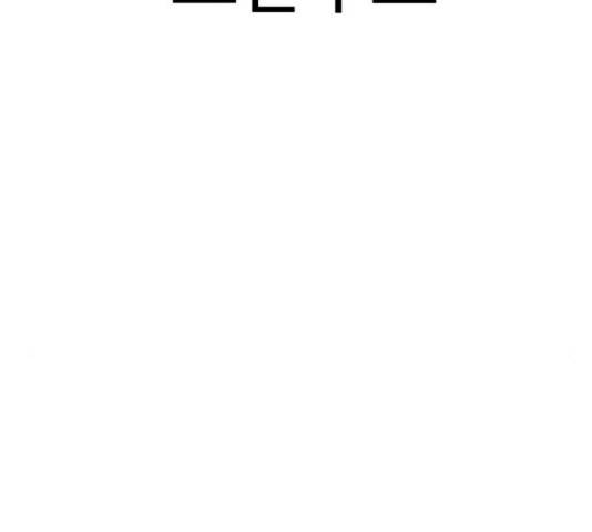 가슴털 로망스 136화 234