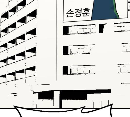가슴털 로망스 136화 279