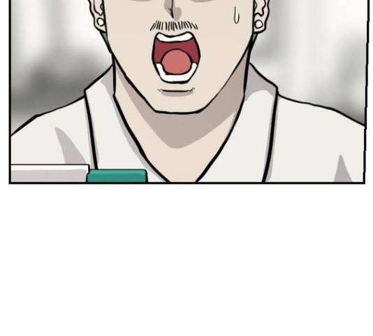가슴털 로망스 136화 286