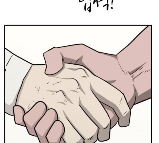 가슴털 로망스 136화 411