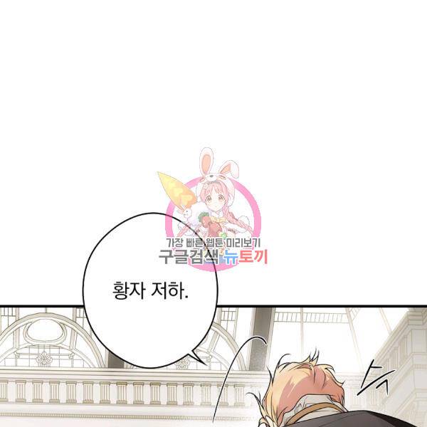 시크릿 레이디 30화 1