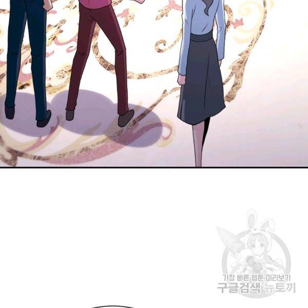 링 오브 가디언 148화 15