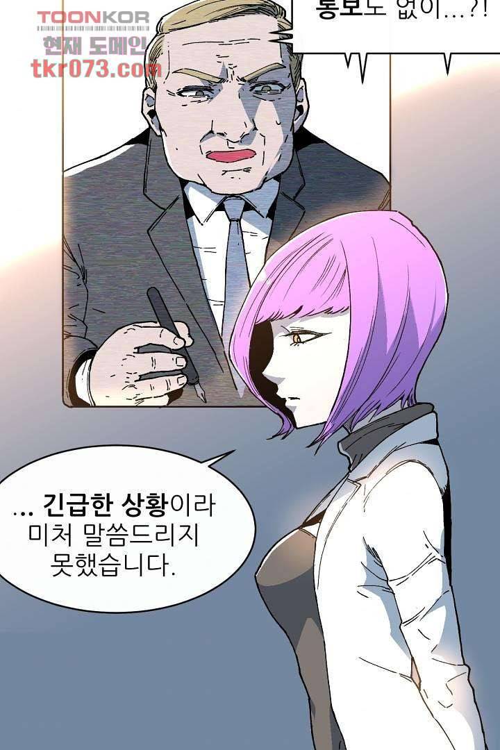 광세영웅 21화 10