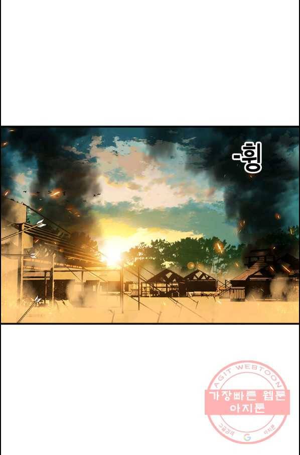 여걸의 귀환:176화 5