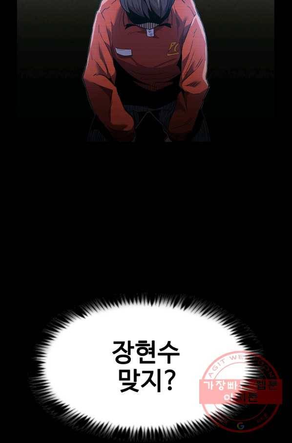 리플  버서커 9화 16