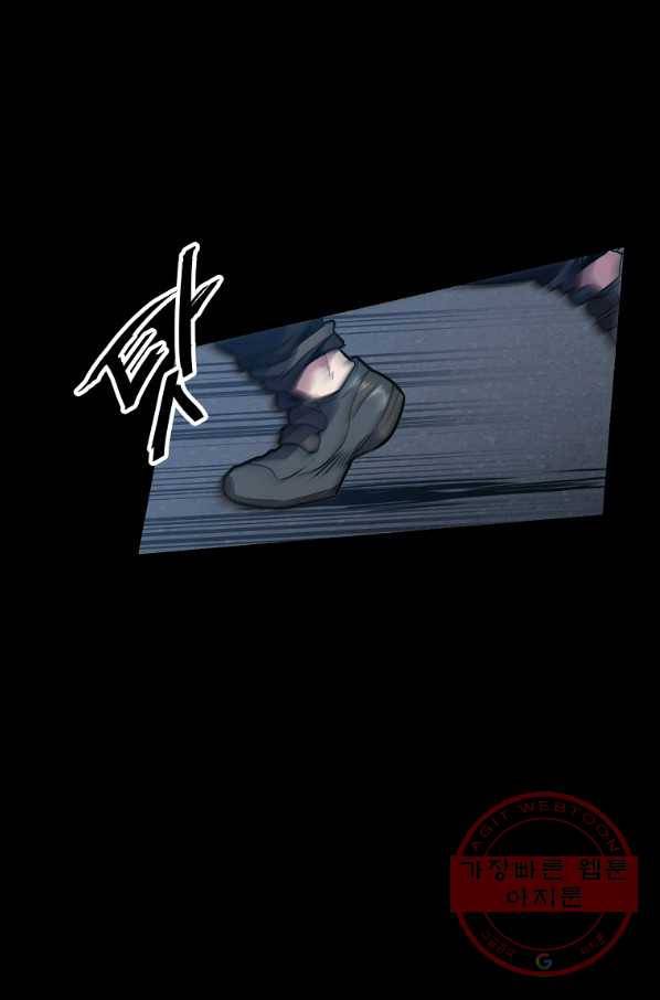 리플  버서커 9화 22