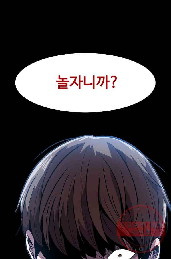 리플  버서커 9화 37